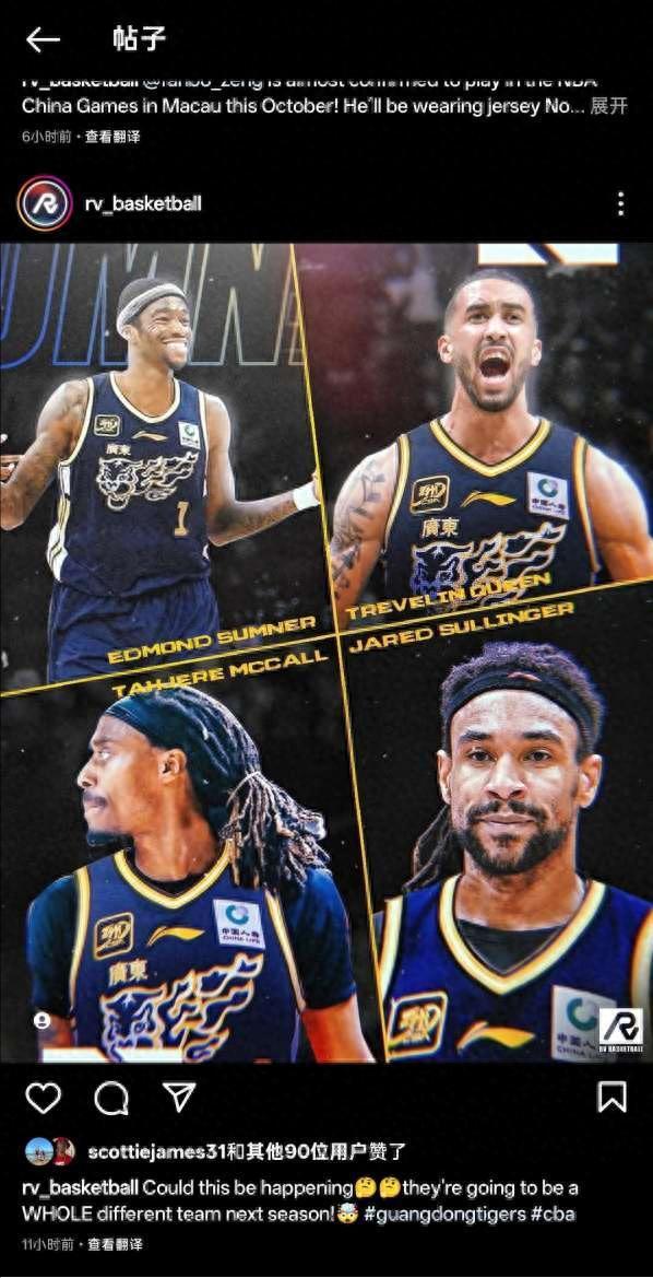 姆纳的优先, nw, CBA得分 姆纳的优先, nw, CBA得分