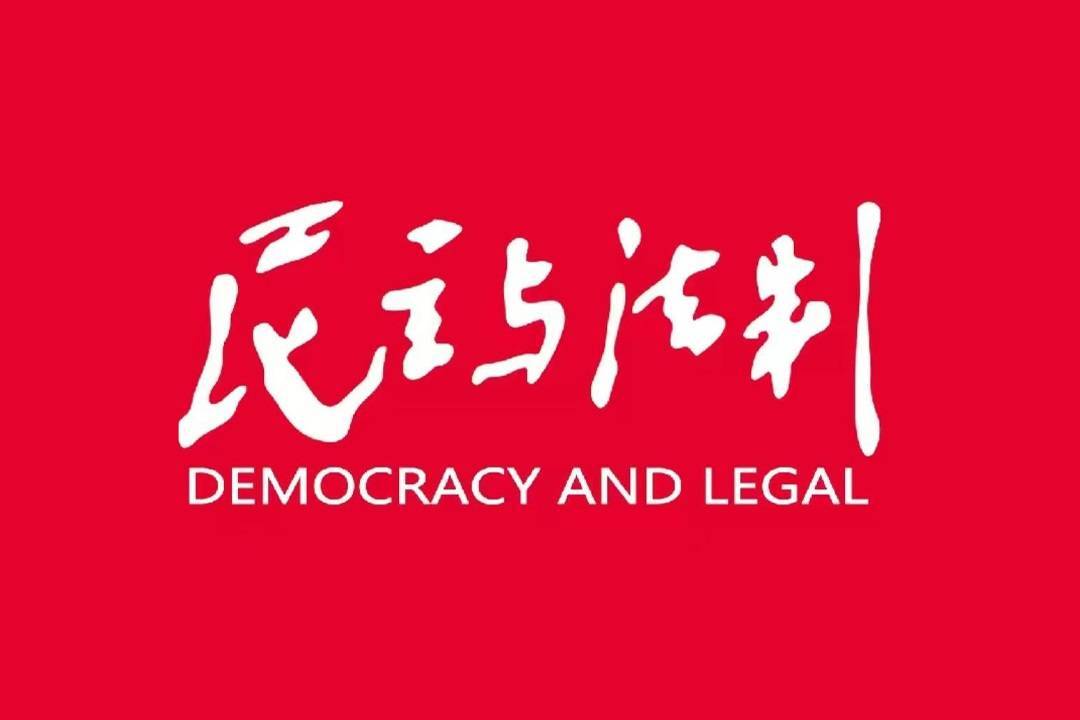 安全, 搏精神, 孙大连 安全, 搏精神, 孙大连