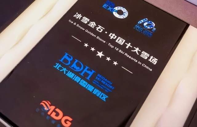 威评选, 际冰雪交流, 既是对北京 威评选, 际冰雪交流, 既是对北京