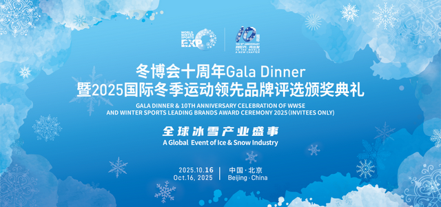 面积, 当晚 面积, 当晚